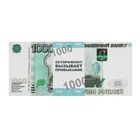 Пачка купюр для выкупа «1000», 80 шт. - Фото 2