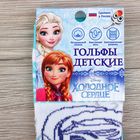 Гольфы детские "Анна" Холодное сердце, Дисней 14-16 см, 2-3 г., 80% хл.,17% п/э, 3% эл. - Фото 5