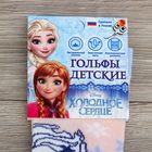 Гольфы детские "Эльза" Холодное сердце, Дисней 14-16 см, 2-3 г., 80% хл.,17% п/э, 3% эл. - Фото 5