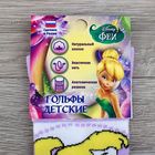 Гольфы детские Феи, Дисней 16-18 см, 4-6 лет, 80% хл.,17% п/э, 3% эл. - Фото 5