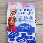 Носки детские "Олаф", Холодное сердце, 16-18 см, 4-6 лет, 80% хлопок, 17% полиамид, 3% эластан - Фото 5