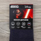 Носки детские "Пробуждение силы", Звёздные войны, 18-20 см, 7-9 лет, 80% хлопок, 17% полиамид, 3% эластан - Фото 5