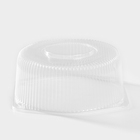 Тортовница пластиковая одноразовая с разъёмной крышкой УТ30, 22×10 см, цвет прозрачный - Фото 4