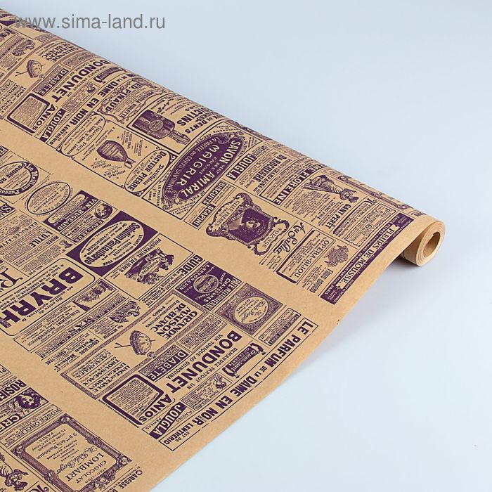 Бумага упаковочная крафт "Винтажная газета", фиолетовая, 70 см х 8,5 м - Фото 1