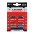 Предохранители AVS FC-229, цилиндрические, 5-25 А, набор 10 шт. - Фото 5