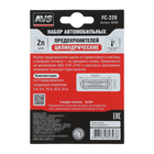 Предохранители AVS FC-229, цилиндрические, 5-25 А, набор 10 шт. - Фото 6