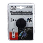 Держатель магнитный AVS AH-1501-M - Фото 2