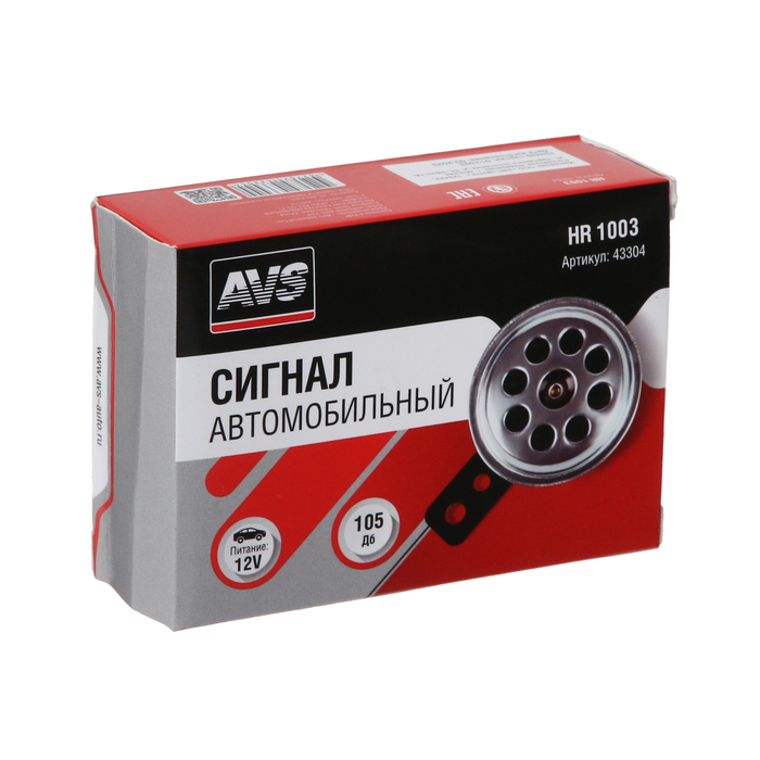 Сигнал автомобильный AVS ENERGY 1003, 12 В, 400 Гц, 105 Дб, d=70 мм - фото 51754796