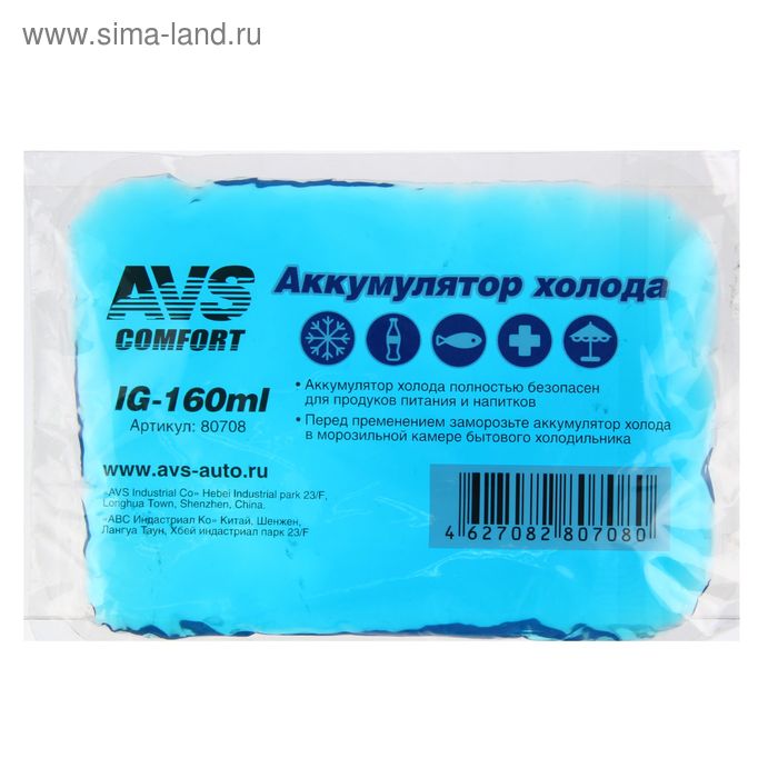 Аккумулятор холода AVS IG-160ML, 160 мл, в мягкой упаковке - Фото 1