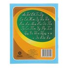 Тетрадь 12 листoв линейка, с грамматикой, обложка офсет 100г/м2, блок офсет 65г/м2 - Фото 4