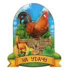 Магнит "На удачу " на плетне - Фото 1