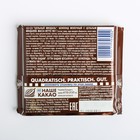 Шоколад Ritter Sport, молочный с цельным миндалем, 100 г - Фото 2