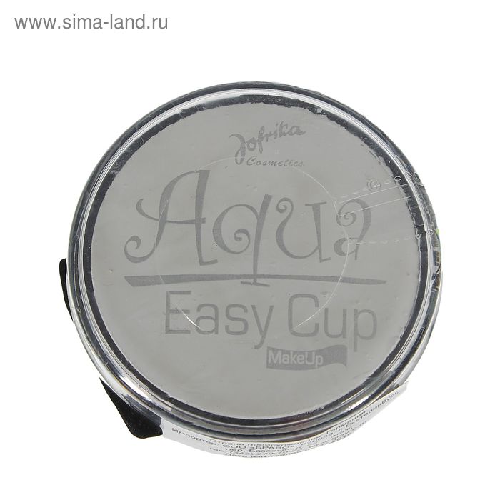 Аквагрим Aqua Easy Cup, цвет белый, 16 г - Фото 1