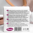 Салфетки бумажные, 24×24 см, 100 шт., белые - Фото 7