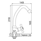 Моносмеситель для кухни Accoona А4776, хром - Фото 2