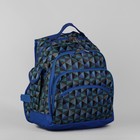 Рюкзак школьный на молнии "Ромбы", 2 отдела, 3 наружных и 2 боковых кармана, синий/бирюзовый - Фото 1