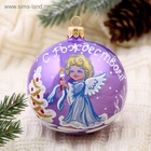 Ёлочный шар «Рождественская сказка» новогодний, d=8.5 см, МИКС - Фото 3