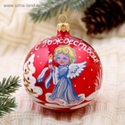 Ёлочный шар «Рождественская сказка» новогодний, d=8.5 см, МИКС - Фото 4