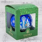 Ёлочный шар «Снегурочка» новогодний, d=9.5 см, МИКС - Фото 4