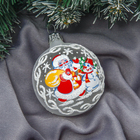 Ёлочный шар «Ветерок», новогодний, d=6 см, белый - Фото 1