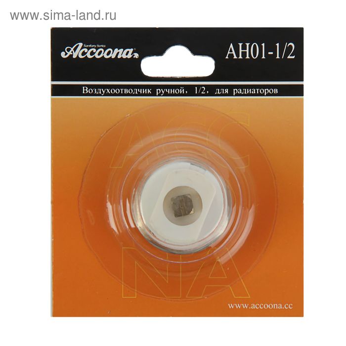 Кран маевского Accoona AH01-1/2 - Фото 1