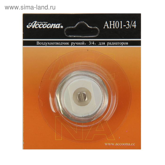 Кран маевского Accoona AH01-3/4 - Фото 1