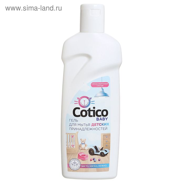 Средство для мытья детских принадлежностей Cotico, 380 мл - Фото 1