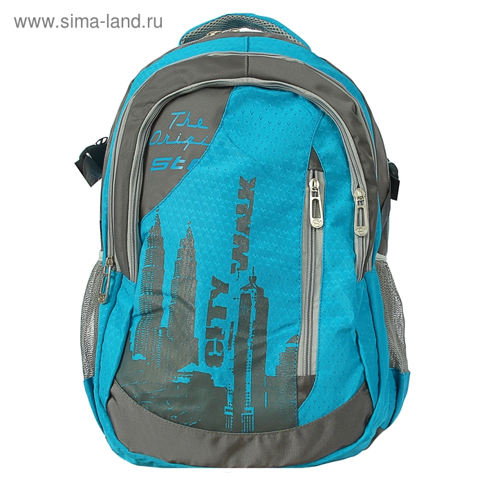 Рюкзак молодёжный на молнии, 3 отдела, 3 наружных кармана, регулируемые лямки, голубой - Фото 1