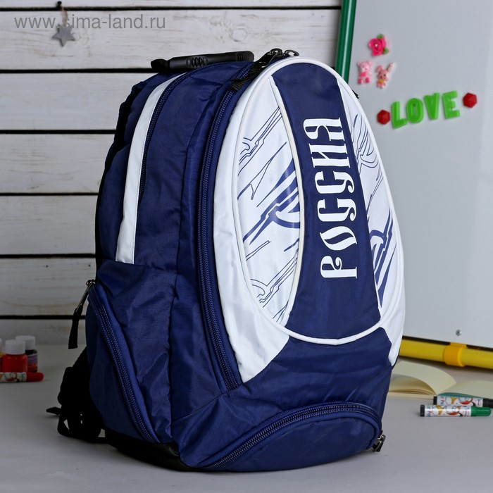 Рюкзак молодёжный, 2 отдела на молниях, 3 наружных кармана, цвет синий - Фото 1