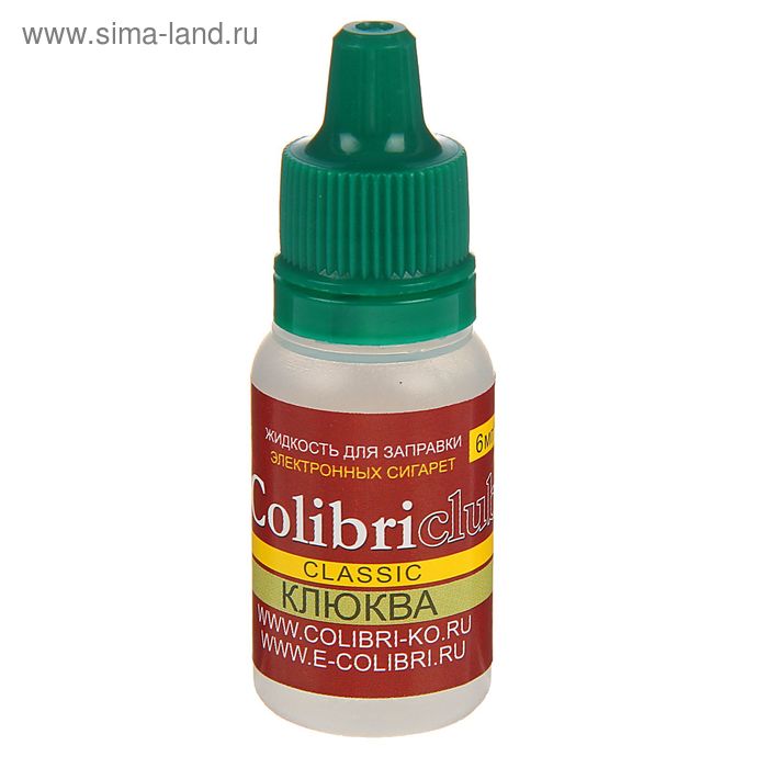 Жидкость для многоразовых ЭИ Colibriclub Classic, клюква, 6 мг, 10 мл - Фото 1