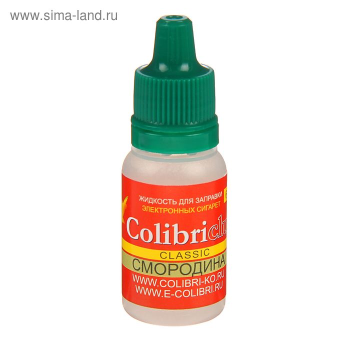 Жидкость для многоразовых ЭИ Colibriclub Classic, смородина, 6 мг, 10 мл - Фото 1