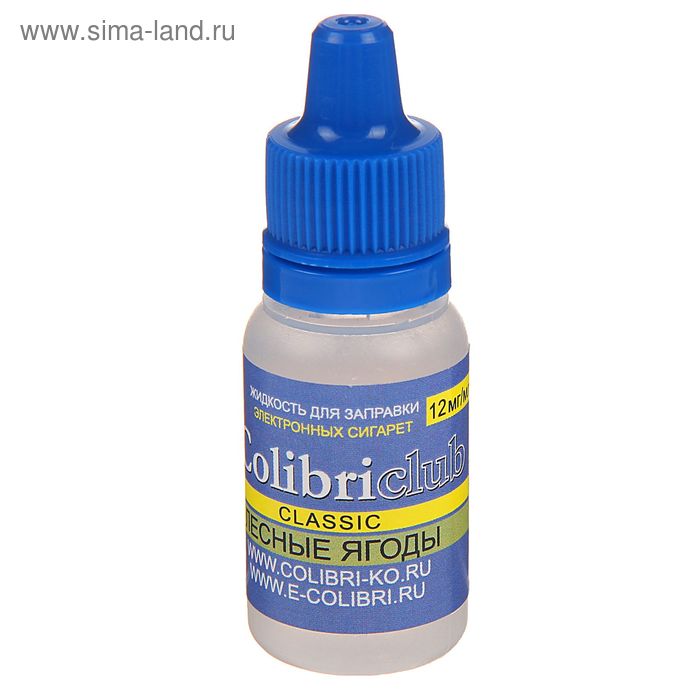 Жидкость для многоразовых ЭИ Colibriclub Classic, лесные ягоды, 12 мг, 10 мл - Фото 1