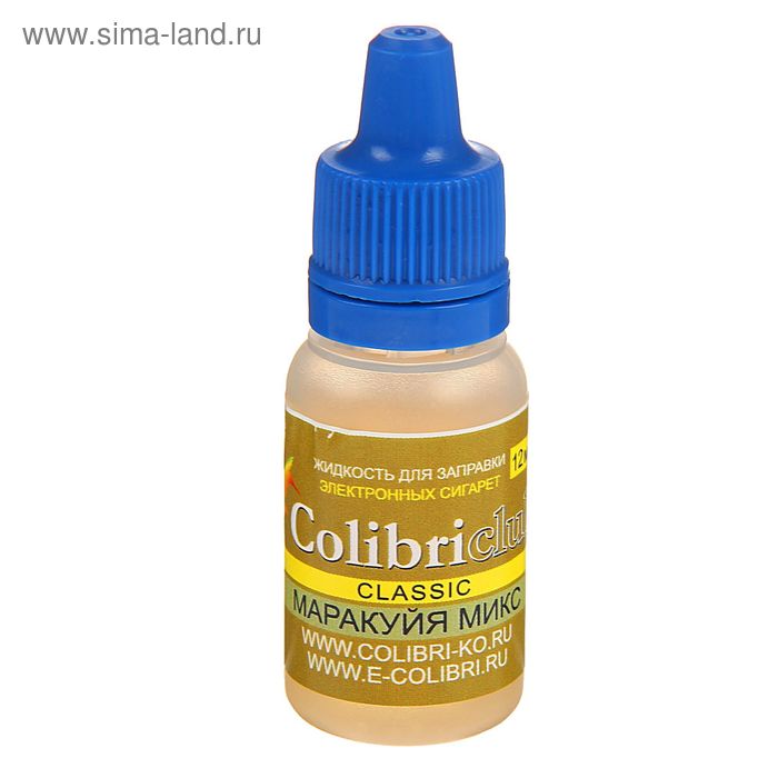 Жидкость для многоразовых ЭИ Colibriclub Classic, маракуйя, 12 мг, 10 мл - Фото 1