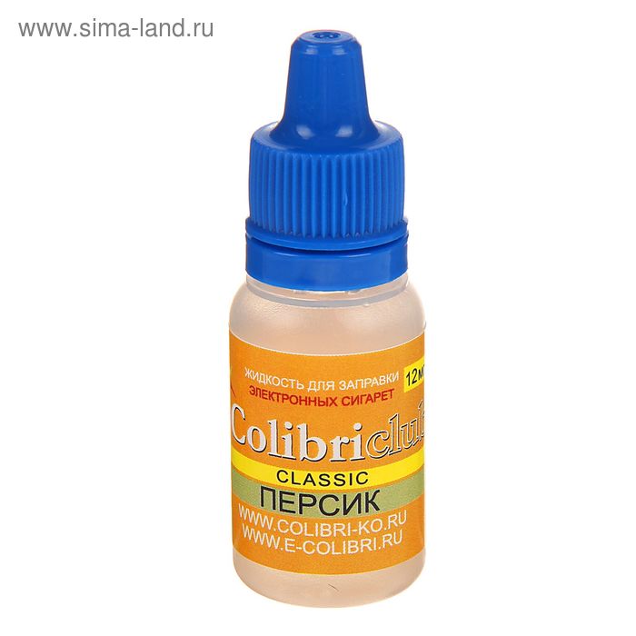 Жидкость для многоразовых ЭИ Colibriclub Classic, персик, 12 мг, 10 мл - Фото 1