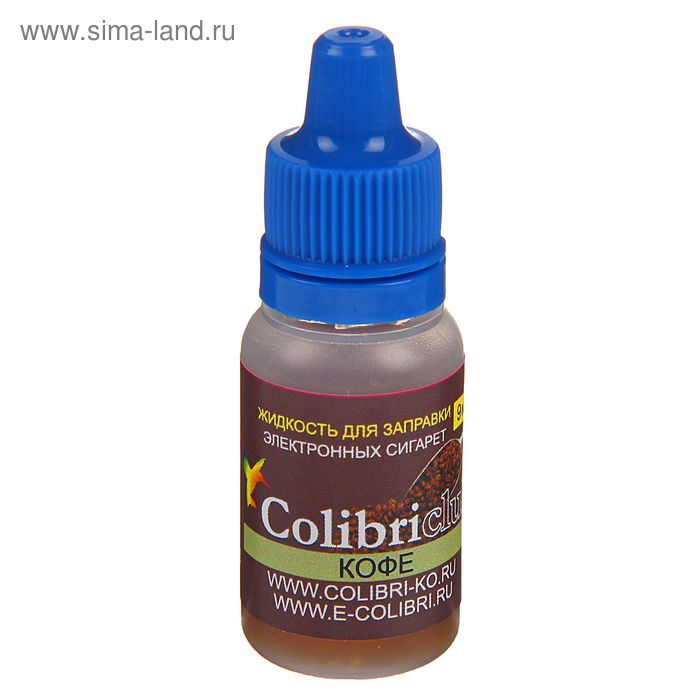 Жидкость для многоразовых ЭИ Colibriclub Standart, кофе, 9 мг, 10 мл - Фото 1