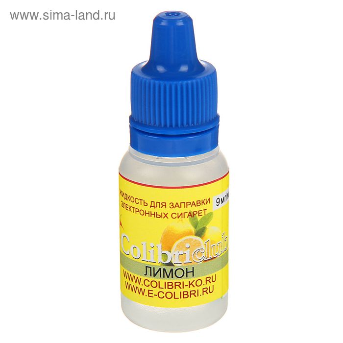 Жидкость для многоразовых ЭИ Colibriclub Standart, лимон, 9 мг, 10 мл - Фото 1