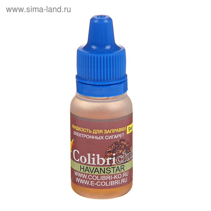Жидкость для многоразовых ЭИ Colibriclub Standart HAVANSTAR, 9 мг, 10 мл - Фото 1