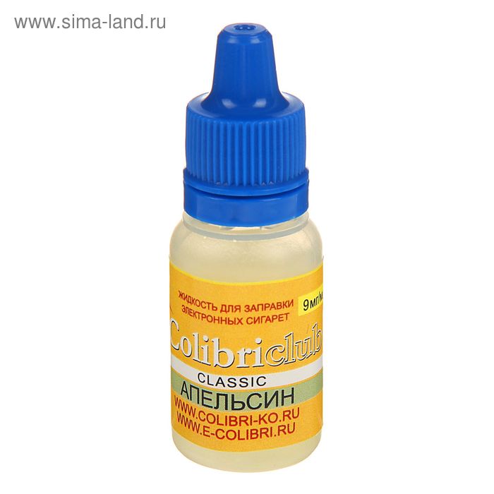 Жидкость для многоразовых ЭИ Colibriclub Classic, апельсин, 9 мг, 10 мл - Фото 1