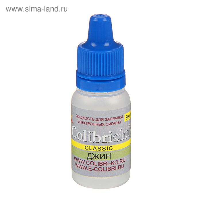 Жидкость для многоразовых ЭИ Colibriclub Classic, джин, 9 мг, 10 мл - Фото 1