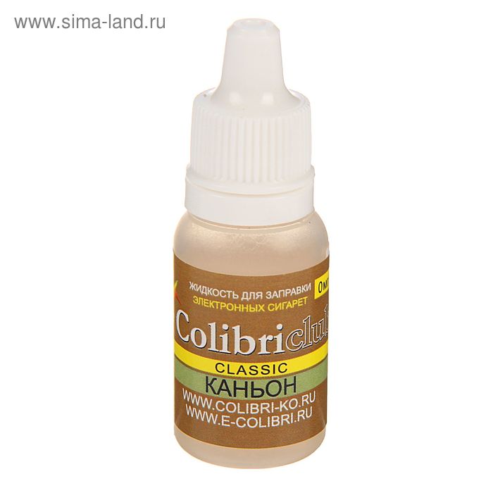 Жидкость для многоразовых ЭИ Colibriclub Classic, каньон табачный, 0 мг, 10 мл - Фото 1