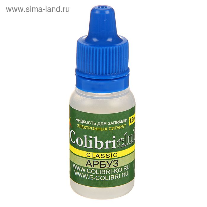 Жидкость для многоразовых ЭИ Colibriclub Classic, арбуз, 12 мг, 10 мл - Фото 1