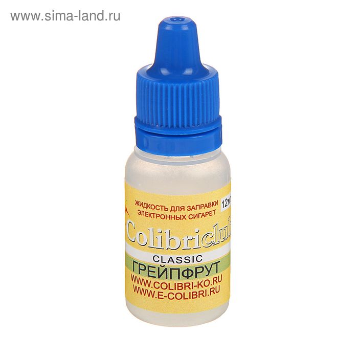 Жидкость для многоразовых ЭИ Colibriclub Classic, грейпфрут12 мг 10 мл - Фото 1