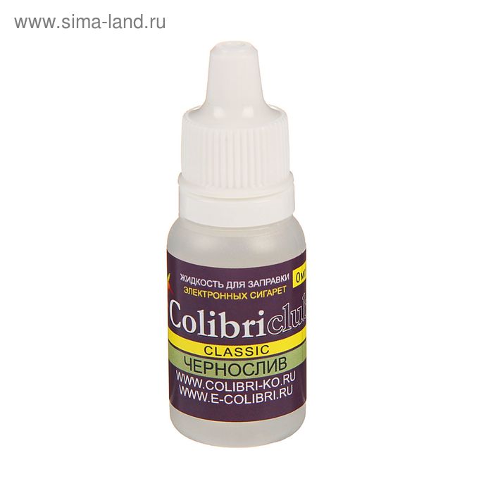 Жидкость для многоразовых ЭИ Colibriclub Classic, чернослив, 0 мг, 10 мл - Фото 1