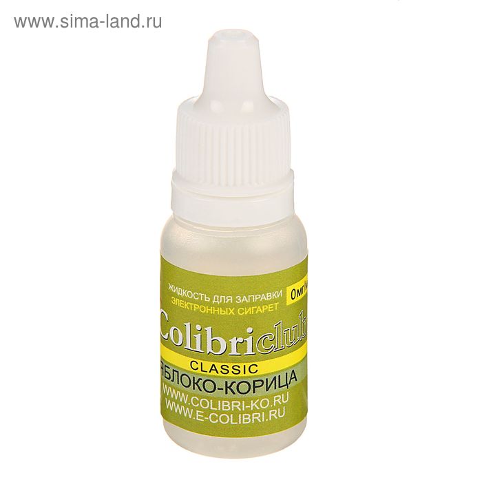 Жидкость для многоразовых ЭИ Colibriclub Classic, яблоко-корица, 0 мг, 10 мл - Фото 1