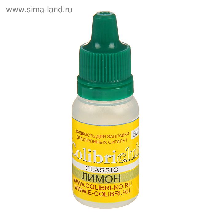 Жидкость для многоразовых ЭИ Colibriclub Classic, лимон, 3 мг, 10 мл - Фото 1