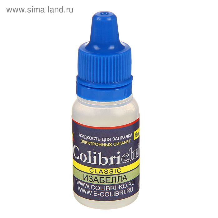 Жидкость для многоразовых ЭИ Colibriclub Classic, изабелла, 9 мг, 10 мл - Фото 1