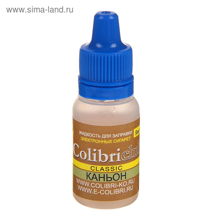 Жидкость для многоразовых ЭИ Colibriclub Classic, каньон табачный, 9 мг, 10 мл - Фото 1