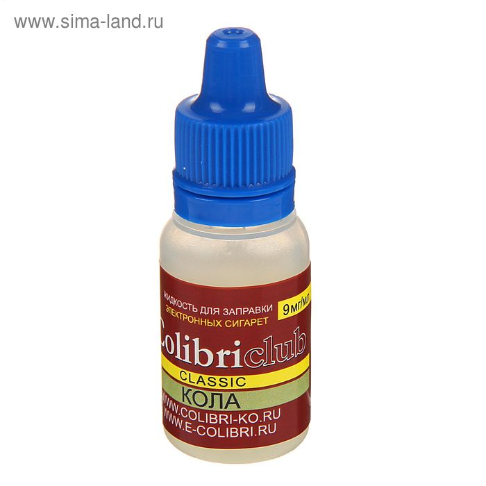 Жидкость для многоразовых ЭИ Colibriclub Classic, кола, 9 мг, 10 мл - Фото 1