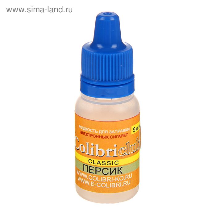 Жидкость для многоразовых ЭИ Colibriclub Classic, персик, 9 мг, 10 мл - Фото 1