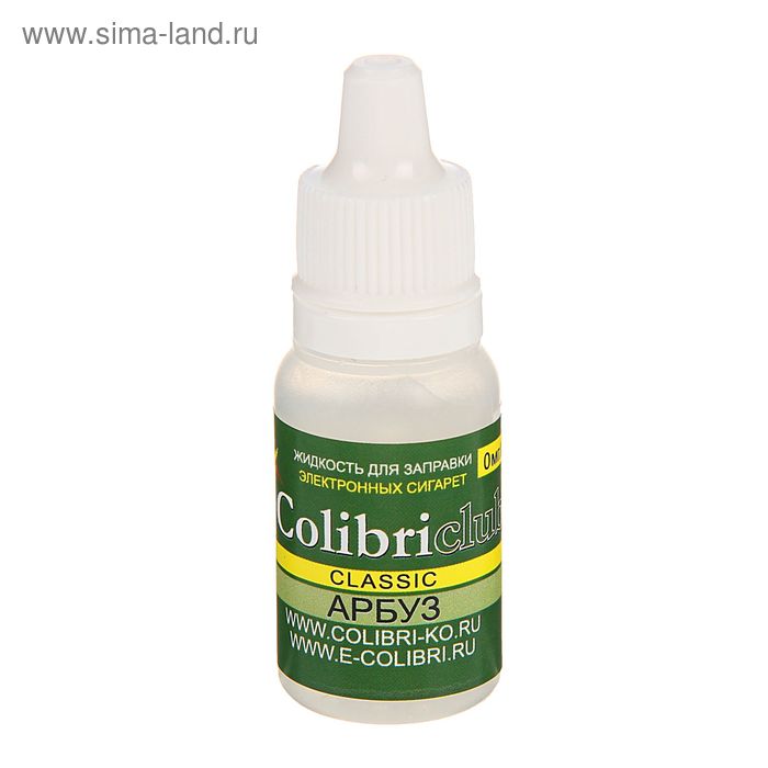 жидкость для многоразовых ЭИ Colibriclub Classic АРБУЗ 0 мг/мл 10мл - Фото 1